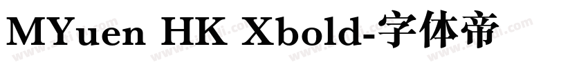 MYuen HK Xbold字体转换